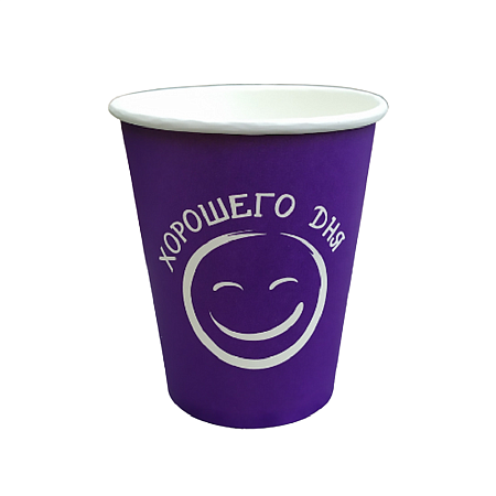 Стакан одноразовый бумажный для горячих напитков "Хорошего дня" фиолетовый 175мл 50шт Восход