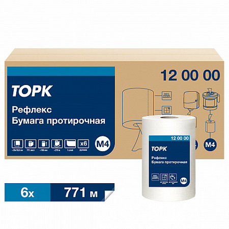 М4 Протирочная бумага с центральной вытяжкой 270м 771л 1-слойная Торк 120000