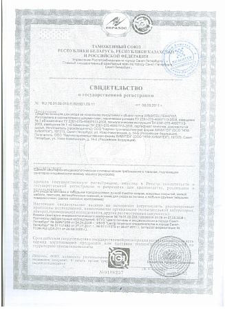 Химитек ПЕНАПОЛ, 5л