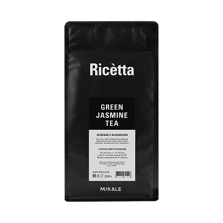 Зелёный с жасмином 250 г