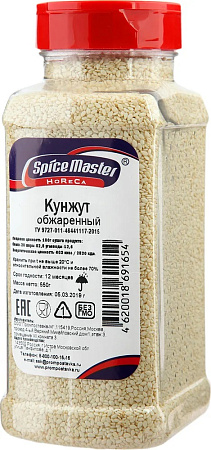 Кунжут обжареный белый, 550гр