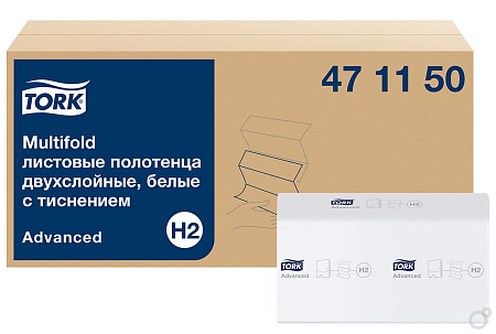 HT2 Полотенца листовые Мультифолд Комфорт 190 л 2-слойные 471150
