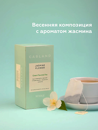 Цветок жасмина 25пак * 2г