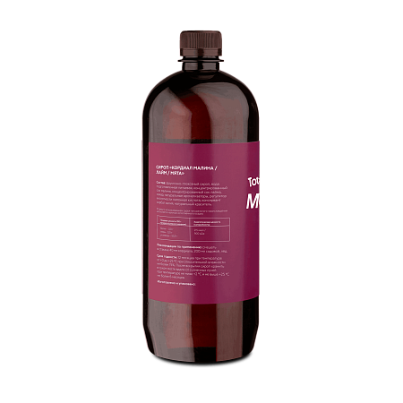 Малина, лайм, мята кордиал 1 л MUTABOR