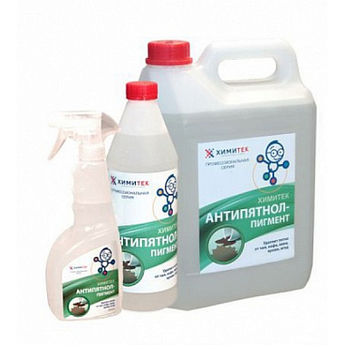 Химитек АНТИПЯТНОЛ-ПИГМЕНТ бутылка 0,5 л с триггером