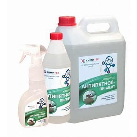 Химитек АНТИПЯТНОЛ-ПИГМЕНТ бутылка 0,5 л с триггером