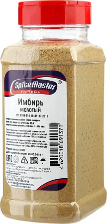 Имбирь молотый, 490гр