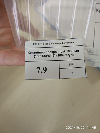 Пакет бумажный 170*80*50мм с окном крафт 50шт*пач