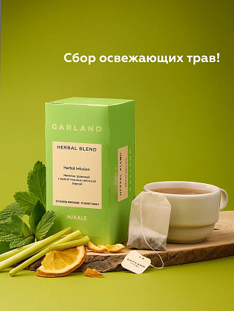 Травяной бленд 25пак * 1,5г