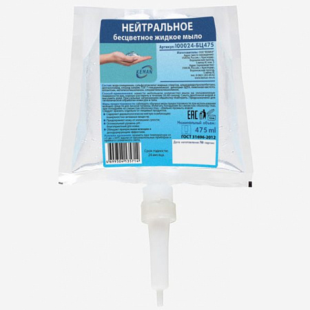 S2 Жидкое мыло нейтральное бесцветное картридж 475мл Keman 100024-БЦ475
